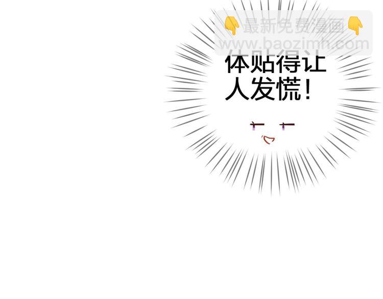 第52话 美男大型斗舞现场84
