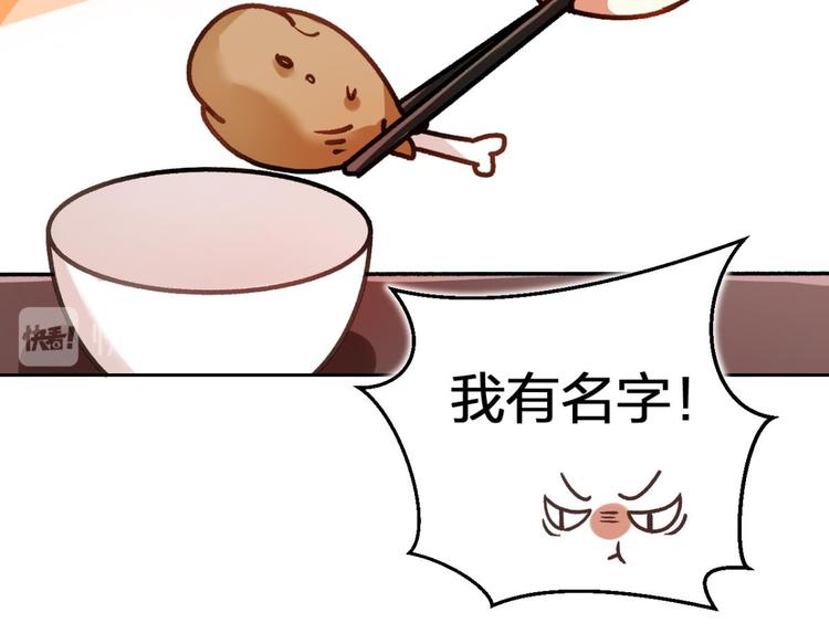 第52话 美男大型斗舞现场89