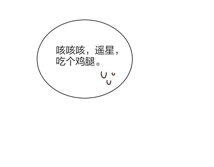 第52话 美男大型斗舞现场90