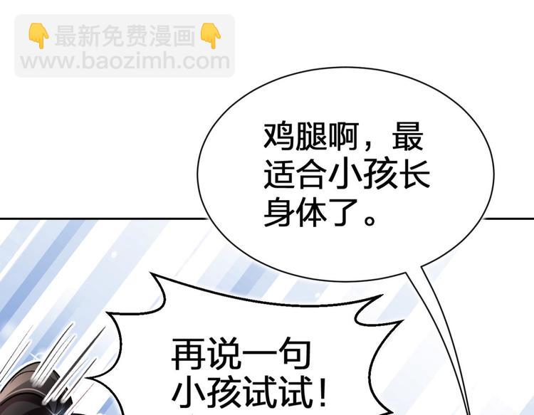 第52话 美男大型斗舞现场91