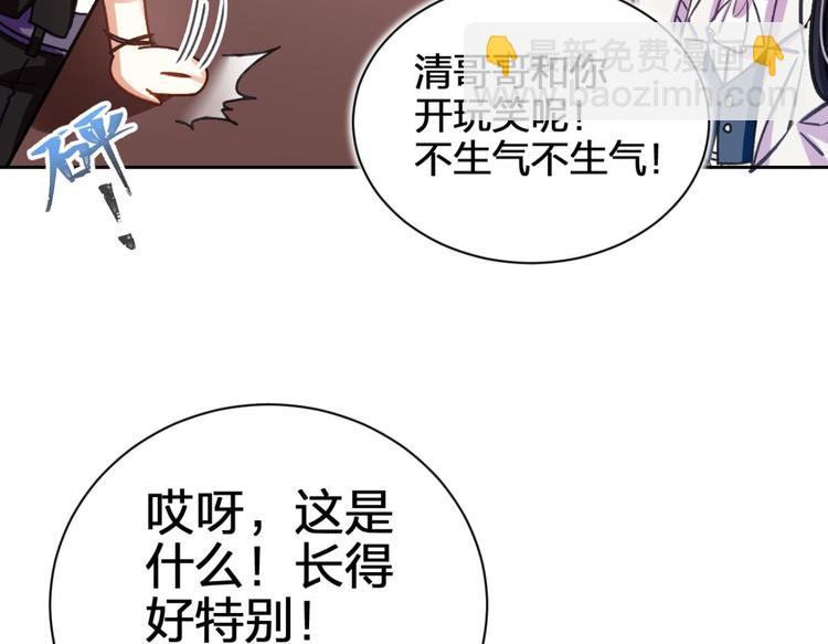 第52话 美男大型斗舞现场93