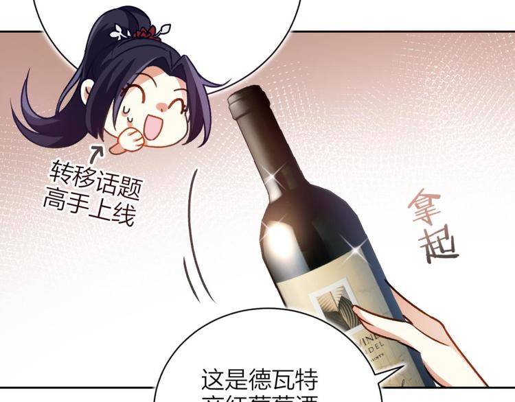 第52话 美男大型斗舞现场94