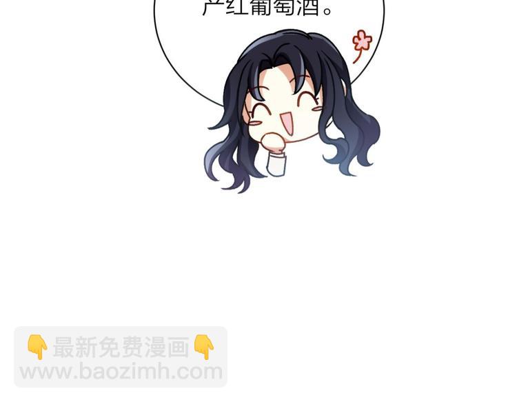 第52话 美男大型斗舞现场95