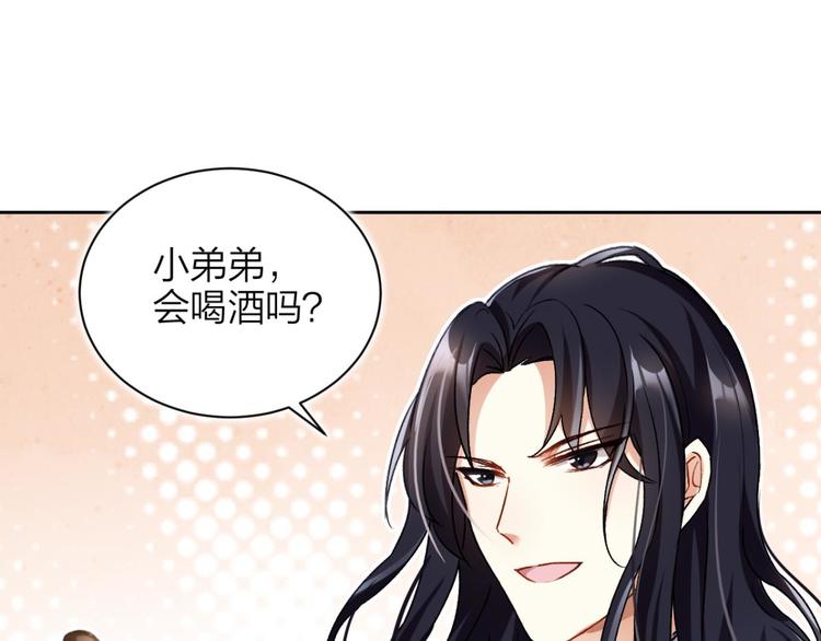 第52话 美男大型斗舞现场96
