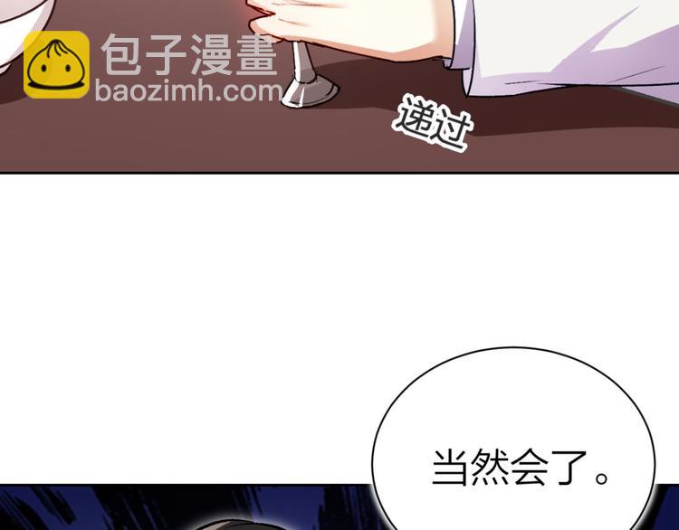 第52话 美男大型斗舞现场99