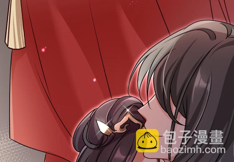 第53话 现在吻你的人是我104