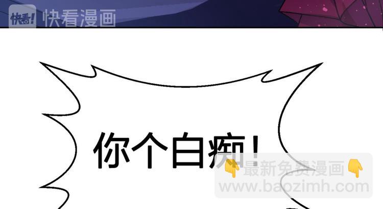 第53话 现在吻你的人是我15