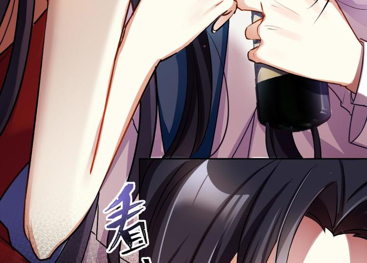 第53话 现在吻你的人是我21