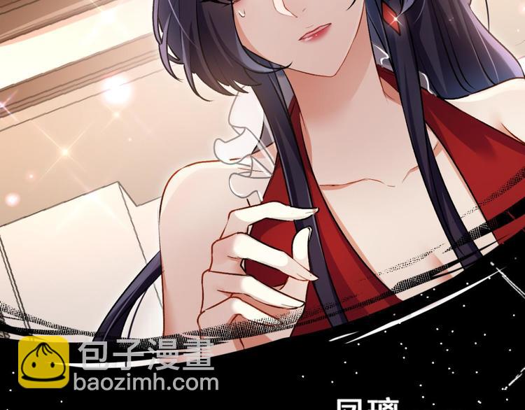 第53话 现在吻你的人是我24