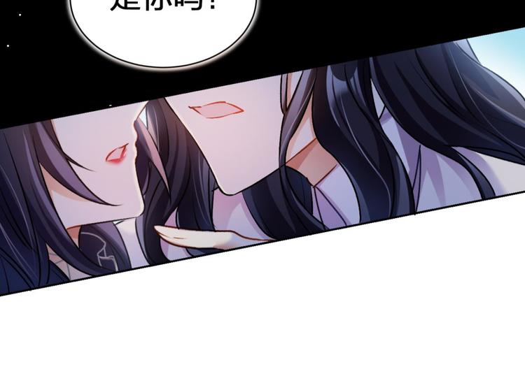 第53话 现在吻你的人是我27