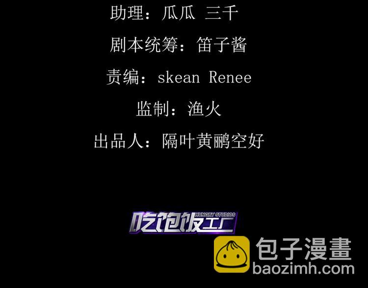 第53话 现在吻你的人是我4