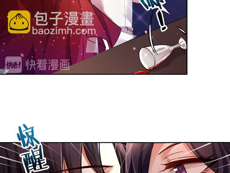 第53话 现在吻你的人是我43