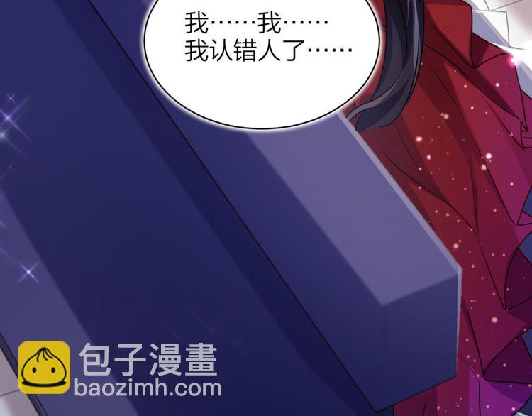 第53话 现在吻你的人是我50