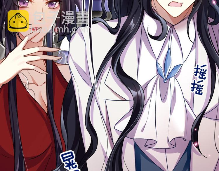 第53话 现在吻你的人是我52