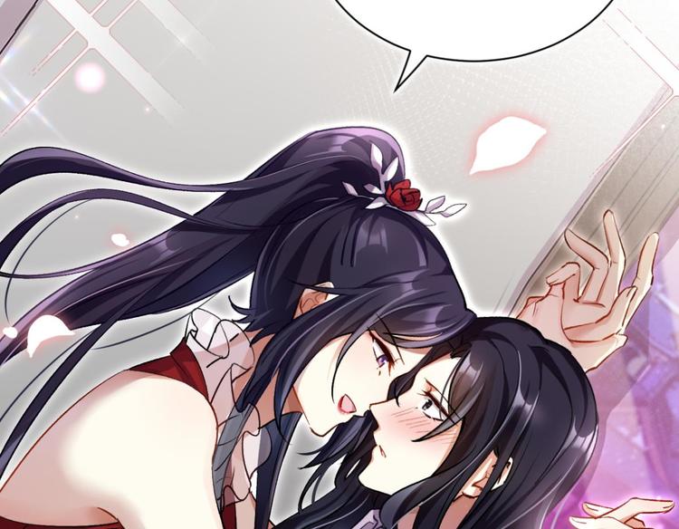 第53话 现在吻你的人是我57