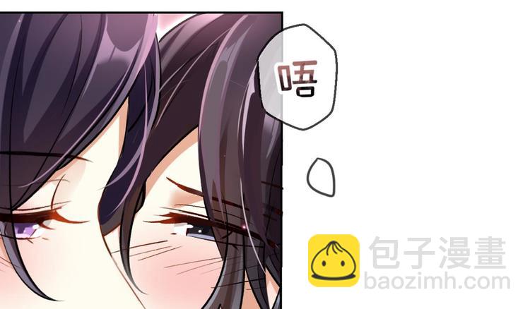 第53话 现在吻你的人是我65