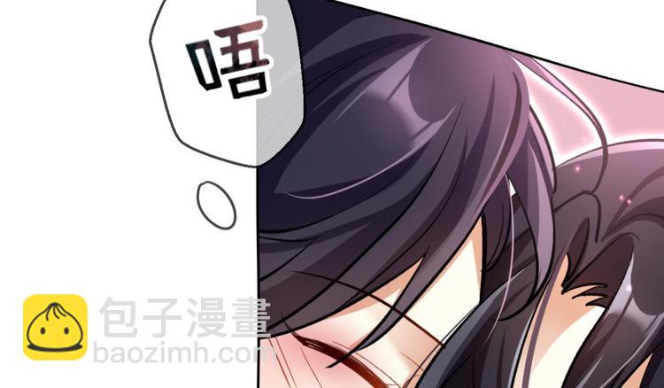 第53话 现在吻你的人是我67