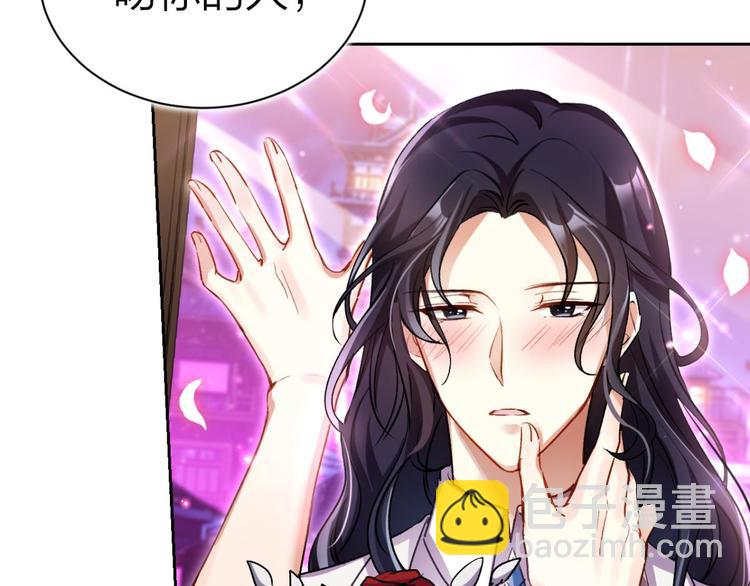第53话 现在吻你的人是我75