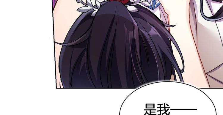 第53话 现在吻你的人是我76