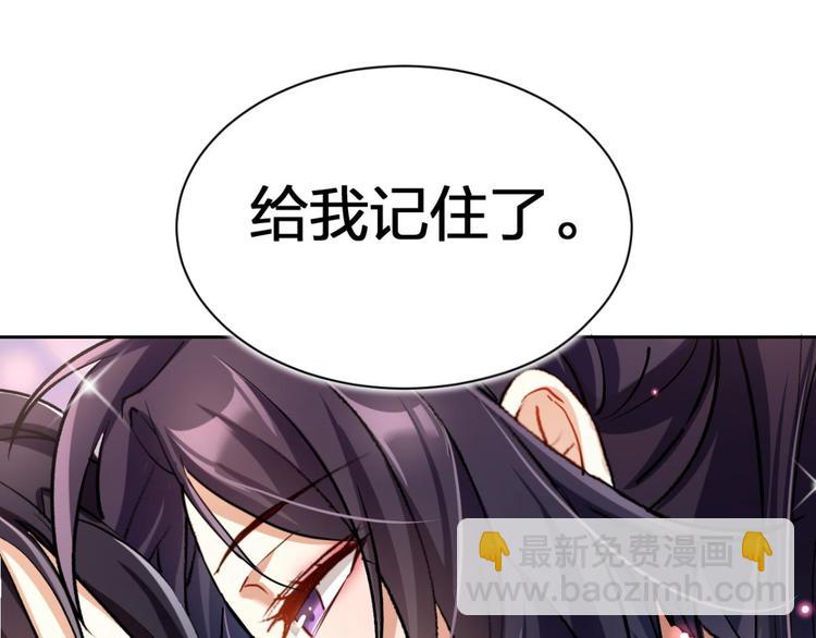 第53话 现在吻你的人是我79