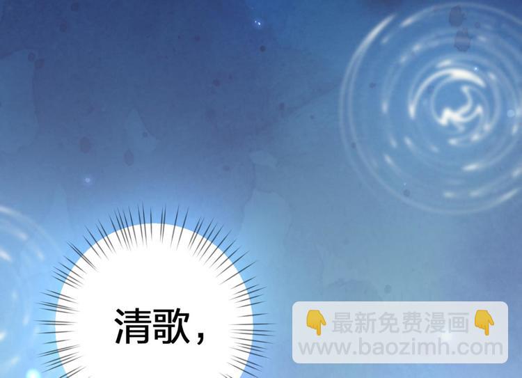 第53话 现在吻你的人是我82