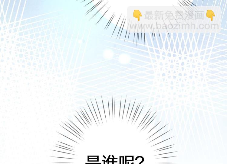 第53话 现在吻你的人是我84