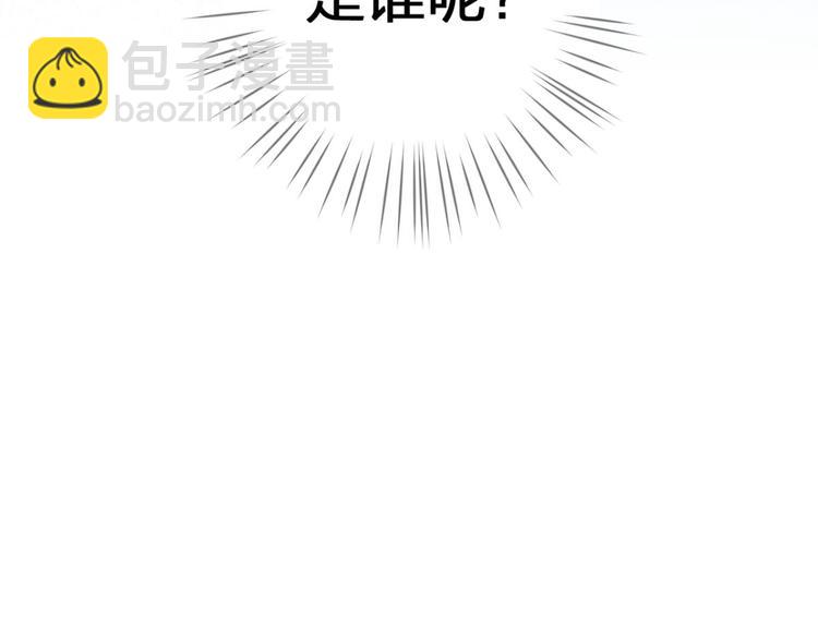第53话 现在吻你的人是我85