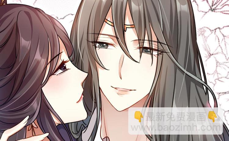 第53话 现在吻你的人是我92