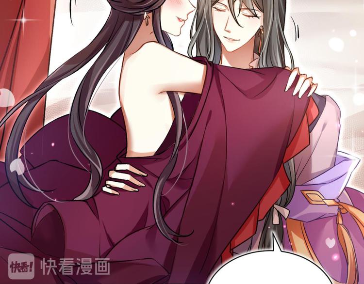 第53话 现在吻你的人是我95