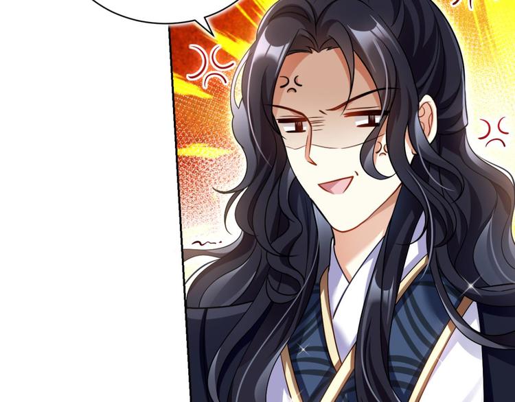 第55话 你这个渣女！104