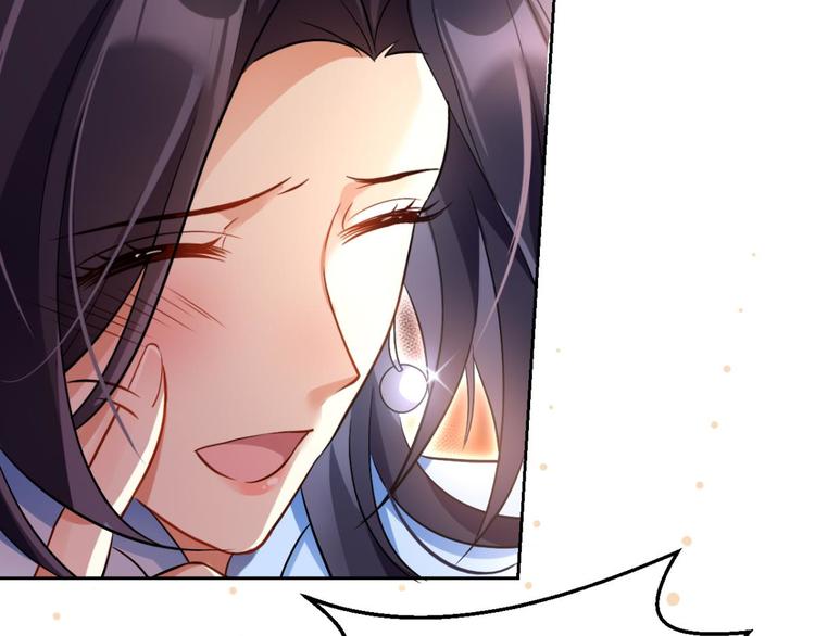 第55话 你这个渣女！107