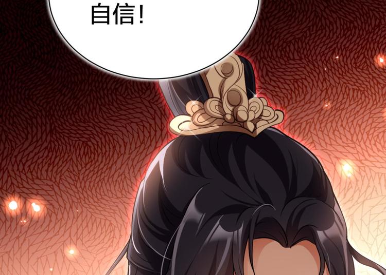 第55话 你这个渣女！124