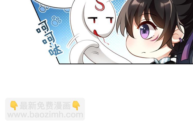 第55话 你这个渣女！13