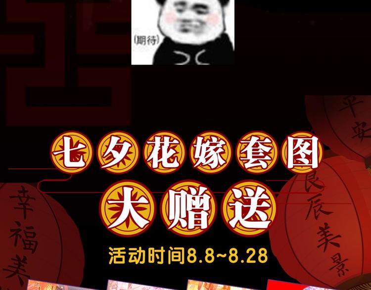 第55话 你这个渣女！131
