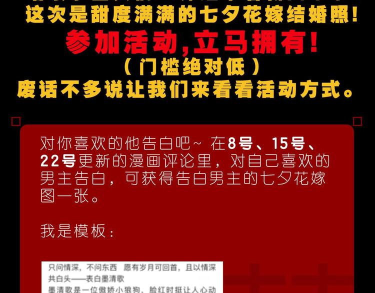 第55话 你这个渣女！133