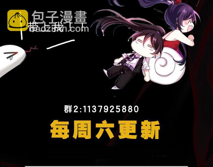 第55话 你这个渣女！135