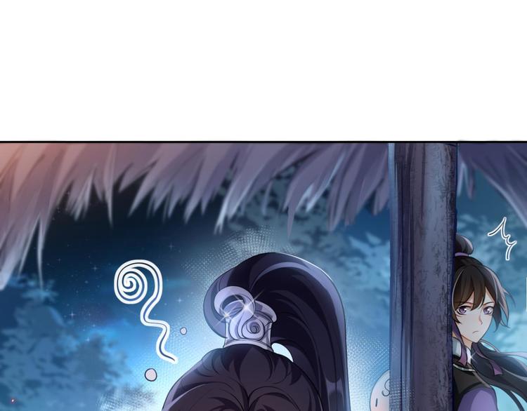第55话 你这个渣女！14