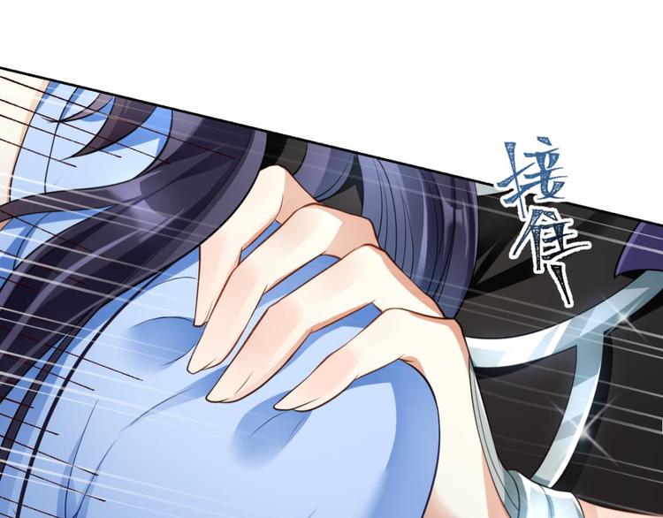 第55话 你这个渣女！20