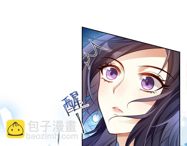 第55话 你这个渣女！22