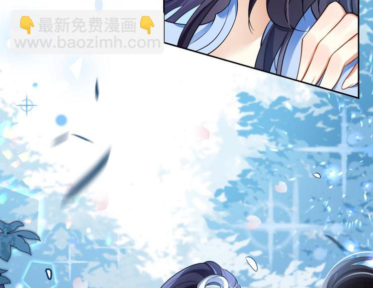 第55话 你这个渣女！23