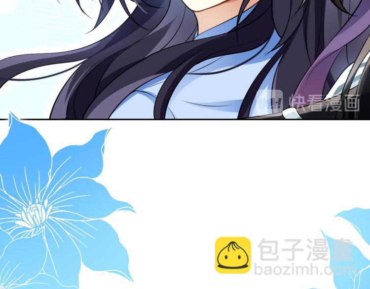 第55话 你这个渣女！30