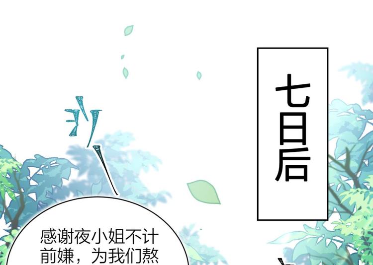 第55话 你这个渣女！41