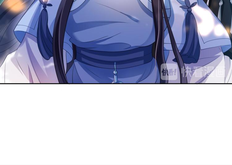 第55话 你这个渣女！47