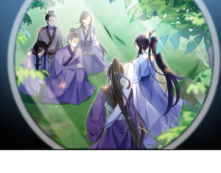 第55话 你这个渣女！49