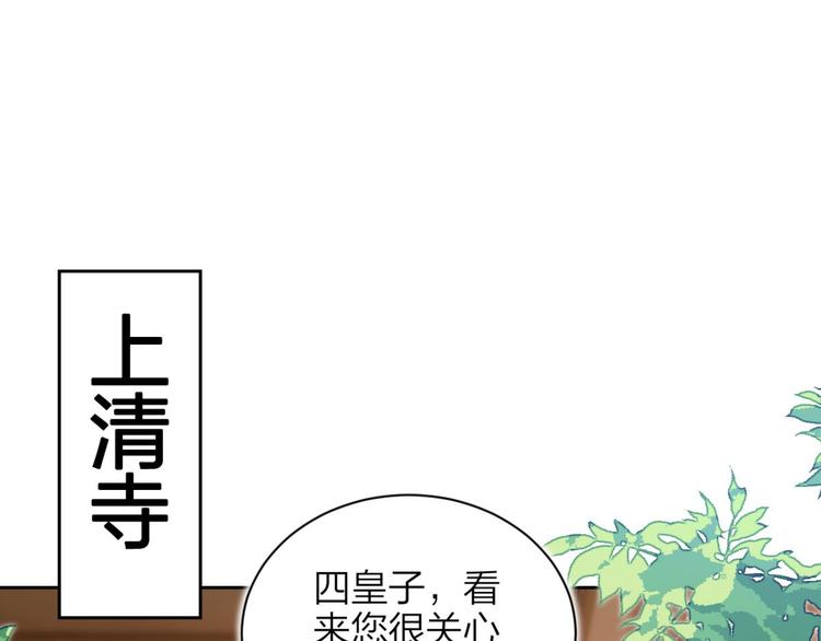 第55话 你这个渣女！55