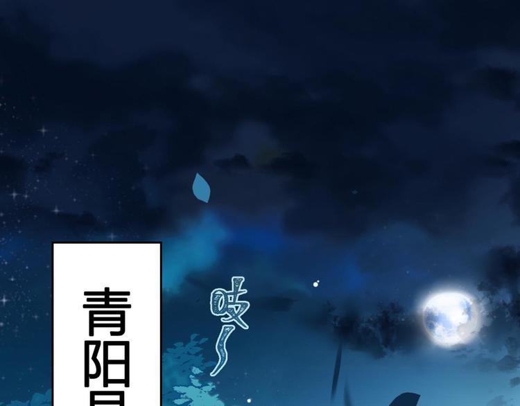 第55话 你这个渣女！6
