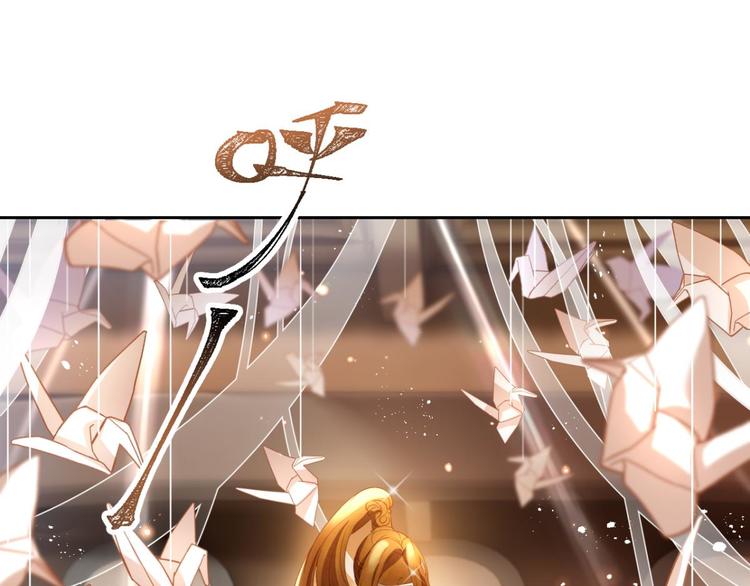 第55话 你这个渣女！64