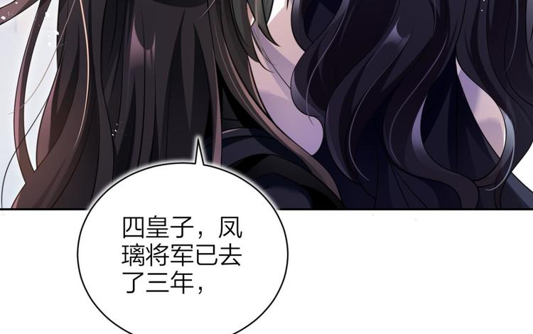 第55话 你这个渣女！67