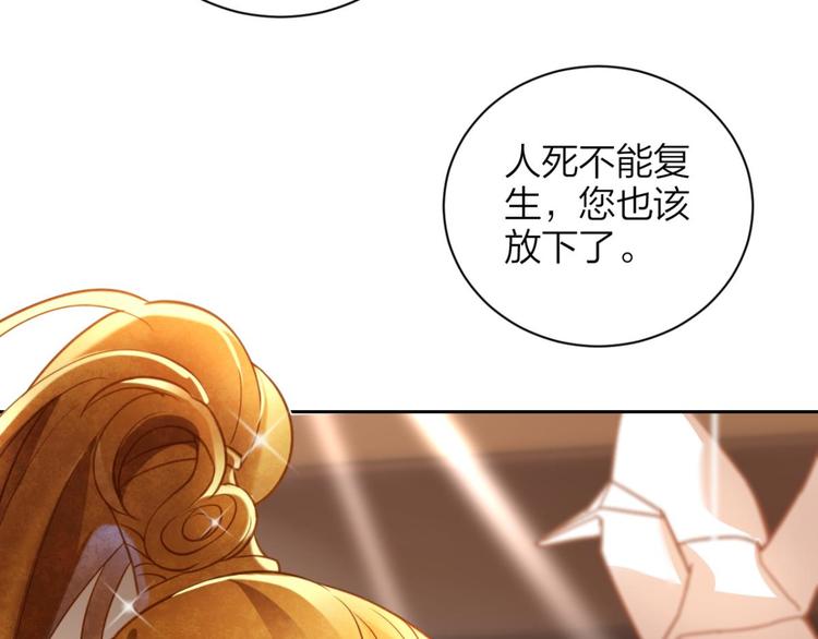 第55话 你这个渣女！68