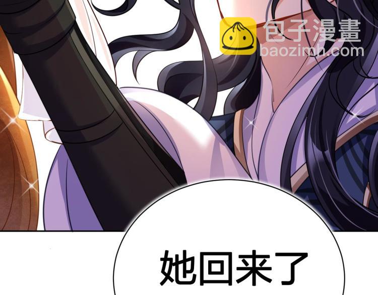 第55话 你这个渣女！72